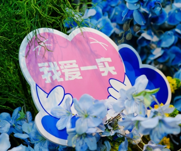 �Խ�������������ǿʦ����д����ǿ�����軪��